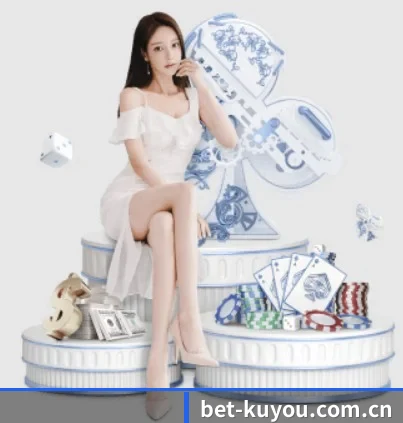 酷游体育 APP